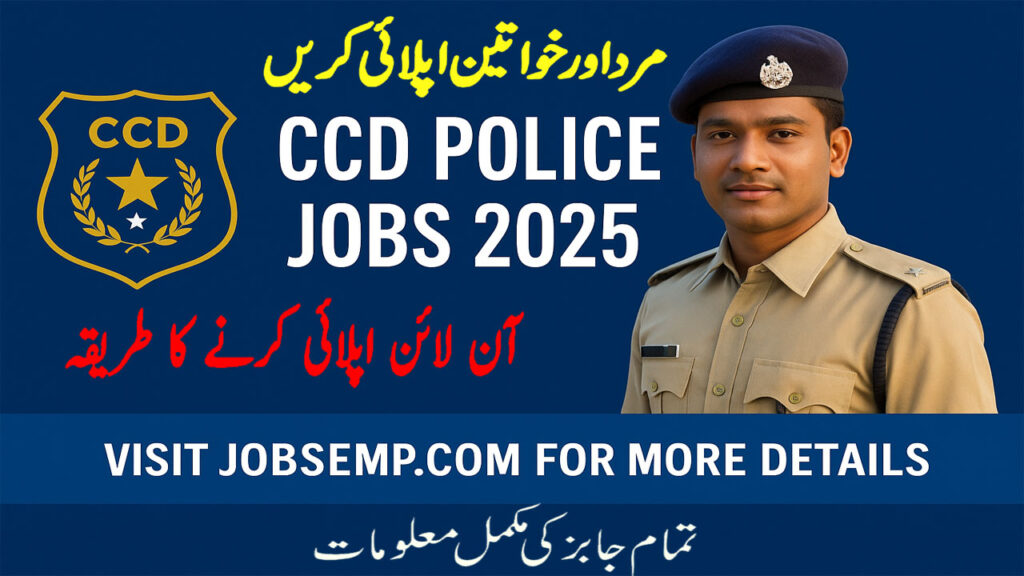 CCD Police Jobs 2025 – Apply Online, Check CCD Police Jobs Latest Updates
