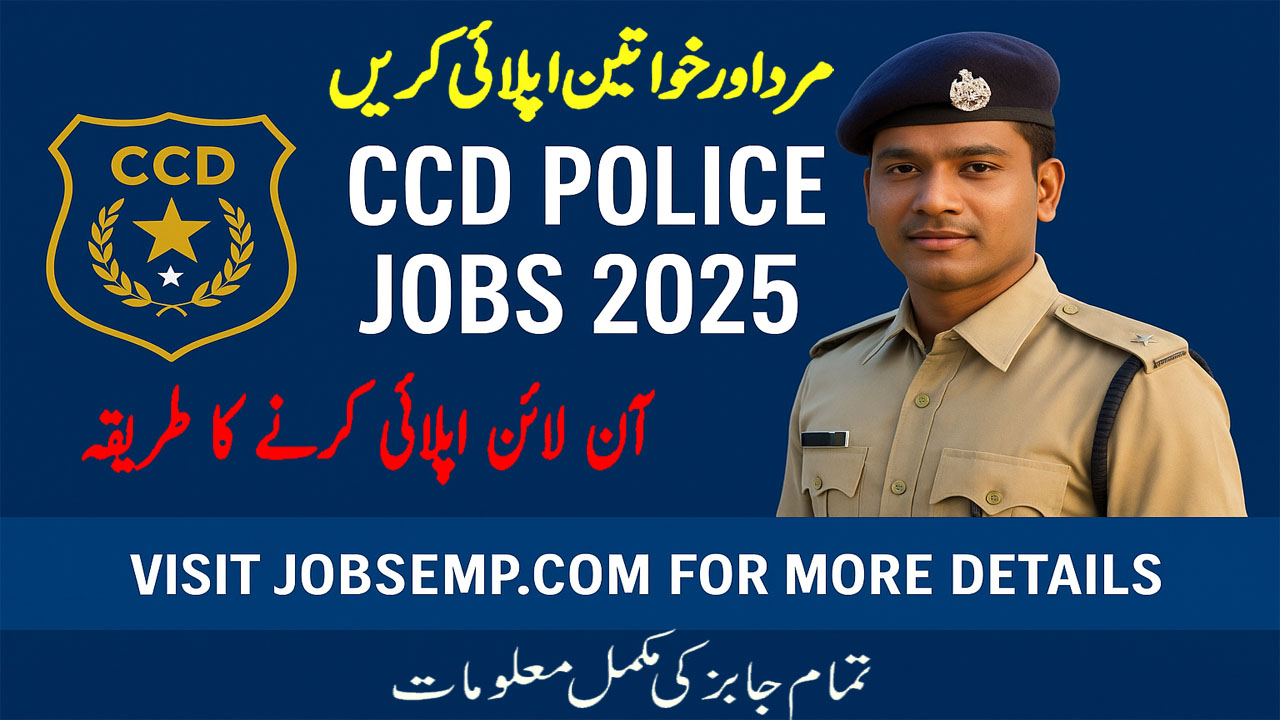 CCD Police Jobs 2026 – Check CCD Police Jobs Latest Updates and Online Apply